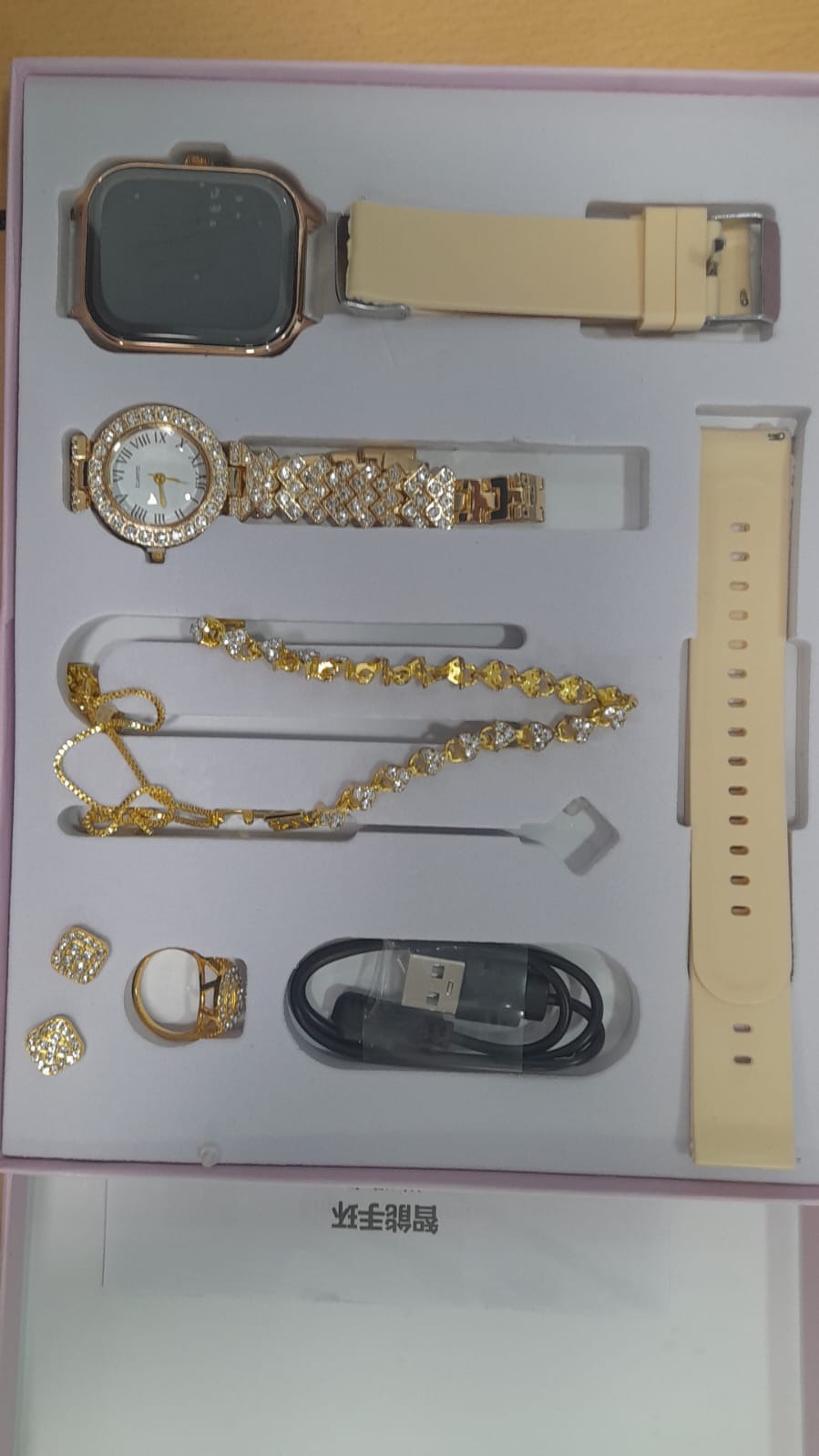 Conjunto completo recibido por Zaira Rey